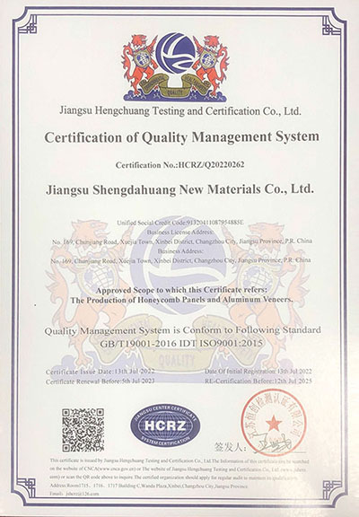 認證證書英文版